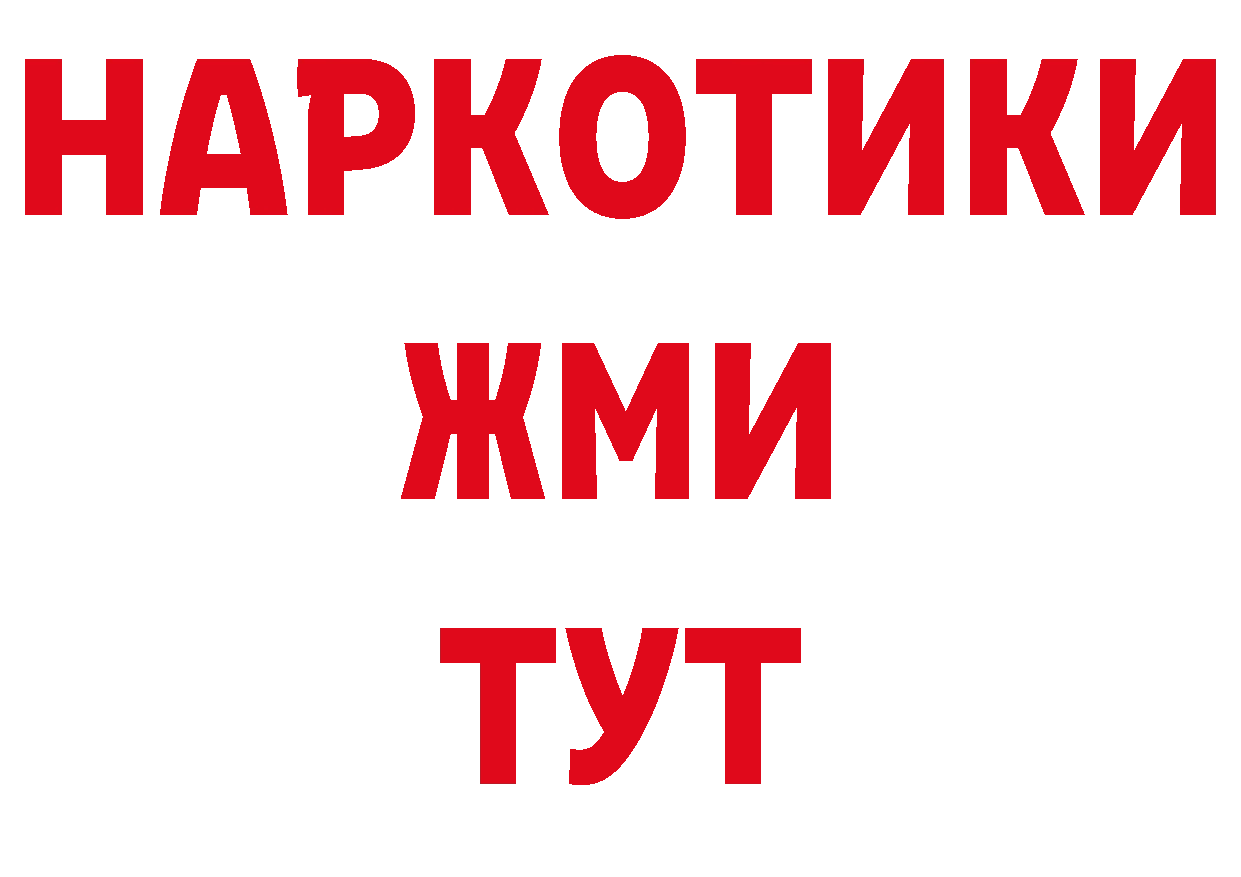 БУТИРАТ оксана tor маркетплейс ОМГ ОМГ Правдинск