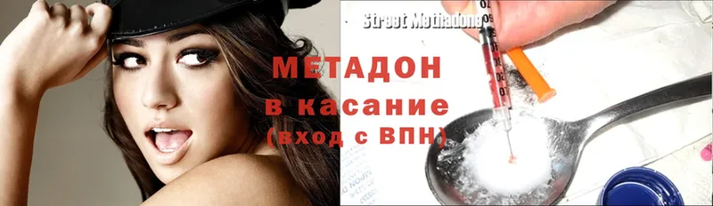 blacksprut как войти  Правдинск  МЕТАДОН methadone 